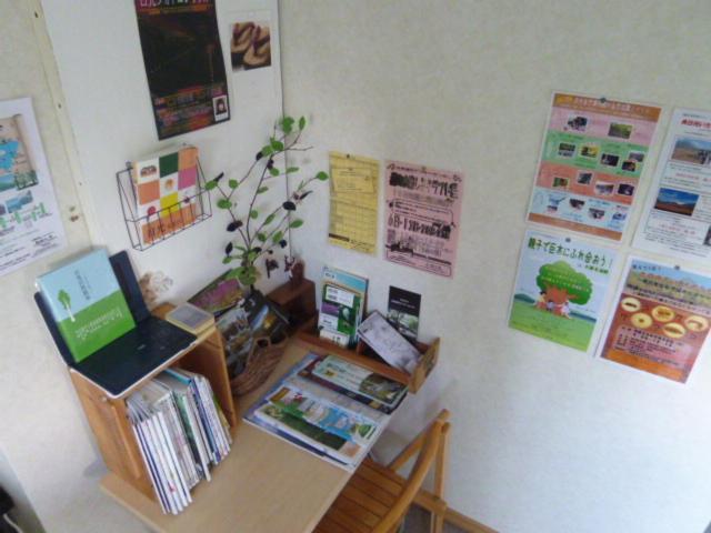 Little Forest Inn Nikkō Luaran gambar